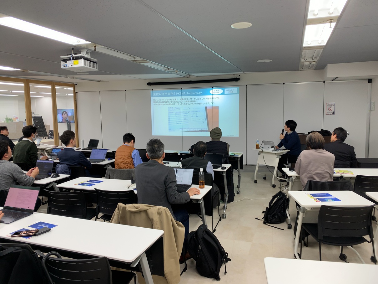 COPLIセミナー「生成AIの活用からはじまる、“AIファースト”の業務改革へ」が開催されました。 - 地域ICT推進協議会 （COPLI）